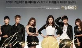 dreanhigh 在线观看,Dreanhigh在线观看之旅