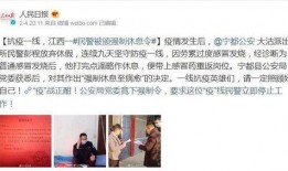 宁都学生爆料新闻事件,校园事件引发社会关注