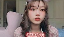 猴女闺蜜爆料视频,背后惊人真相曝光